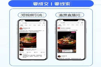 探索百度竞价托管外包的奥秘：成功企业的背后故事