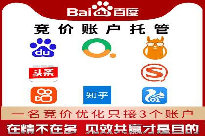 SEM代运营推广公司案例，助力企业品牌影响力提升
