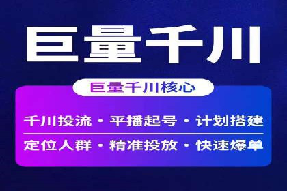 百度推广返点政策解析及案例分享