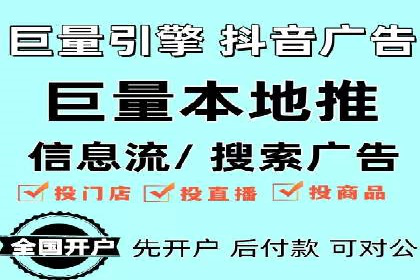 360信息流广告：金融行业投放效果展示